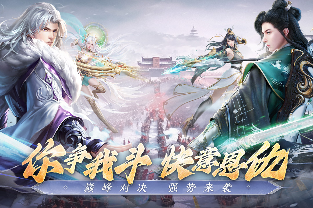 陰陽雙劍