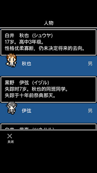 無盡晚霞不見君