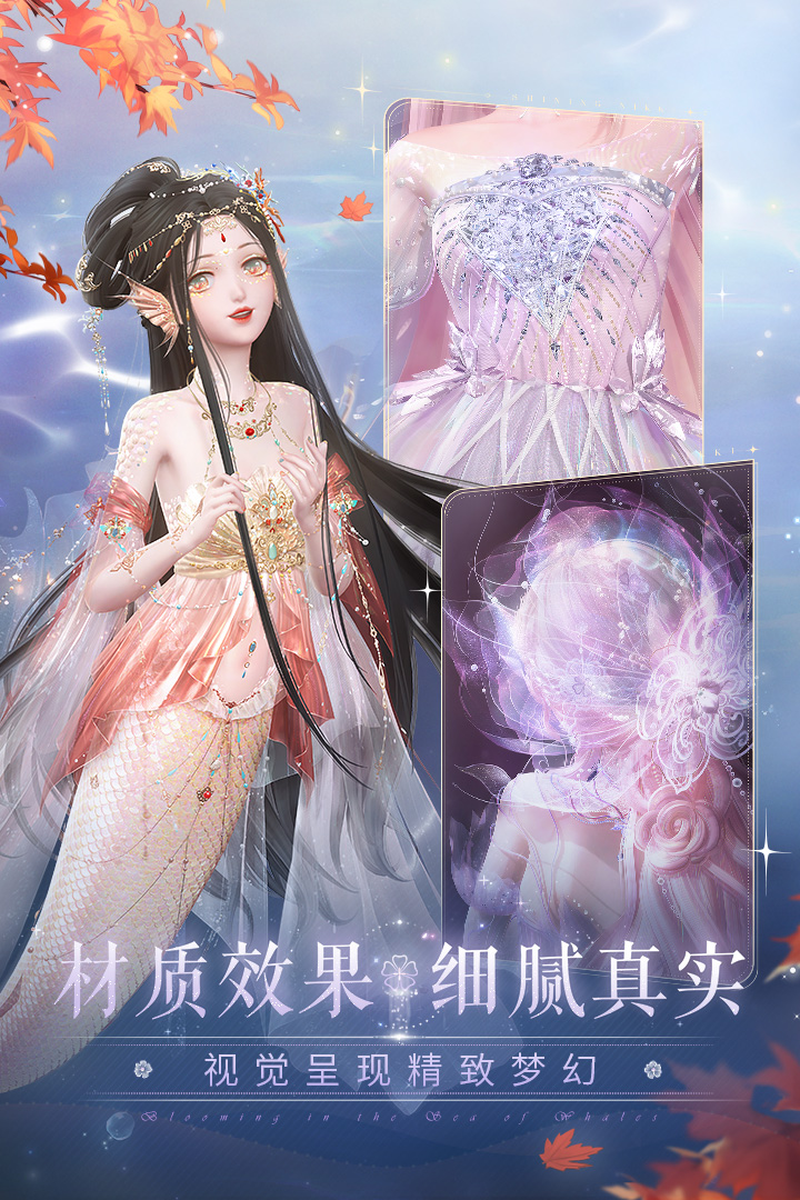 閃耀暖暖國(guó)際服
