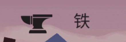 篝火被遗弃的土地(The Bonfire)