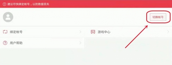 第五人格共研服