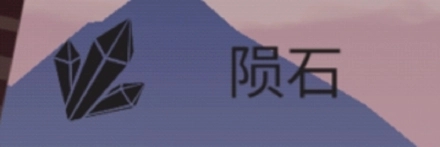 篝火被遗弃的土地(The Bonfire)