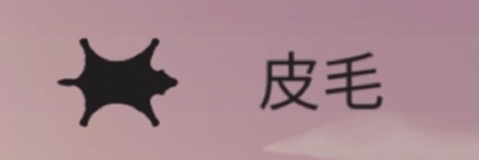 篝火被遗弃的土地(The Bonfire)
