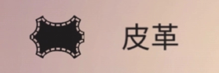 篝火被遗弃的土地(The Bonfire)