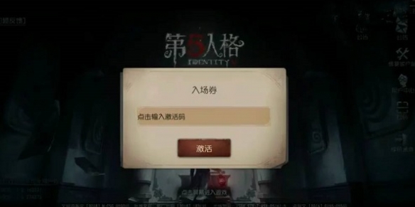 第五人格共研服
