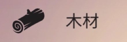 篝火被遗弃的土地(The Bonfire)