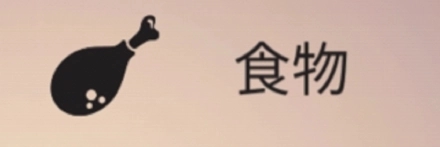 篝火被遗弃的土地(The Bonfire)