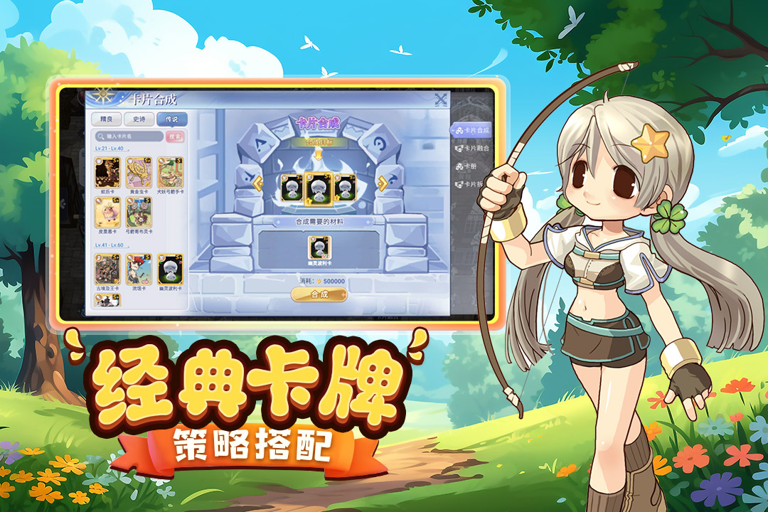 巴風(fēng)特之怒