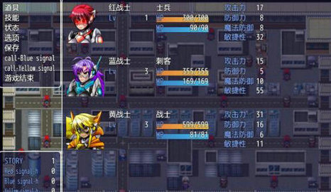 特警信號(hào)部隊(duì)