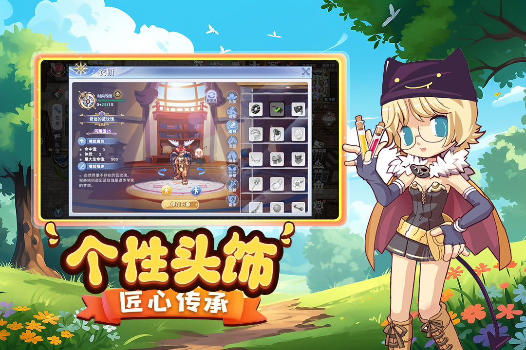 巴風(fēng)特之怒
