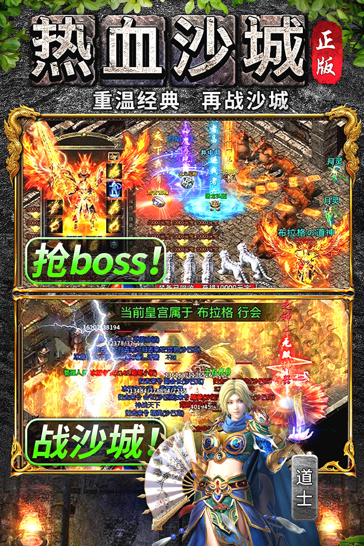 萬道武神