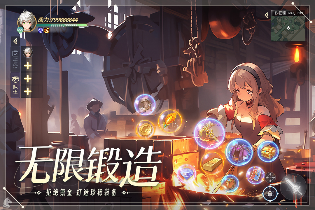 天啟圣源