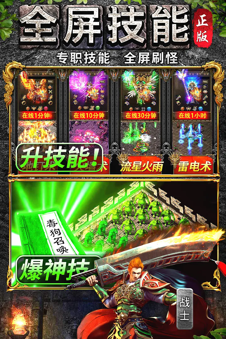 萬道武神