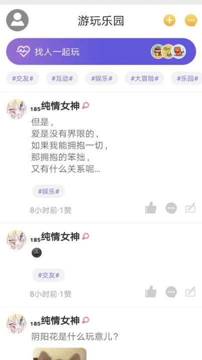 生活小鎮(zhèn)