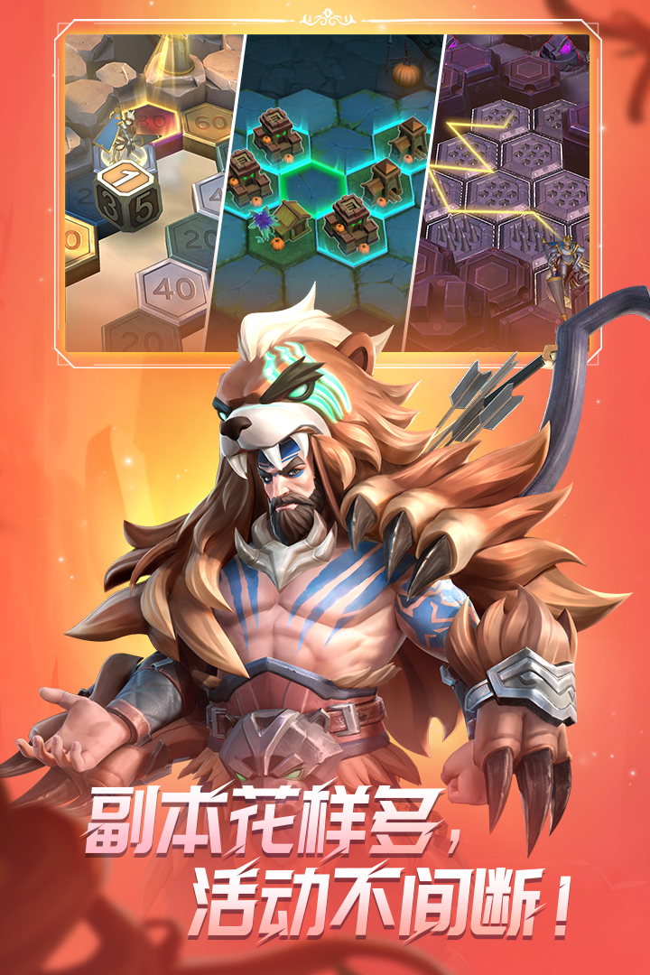 無限奇兵降臨