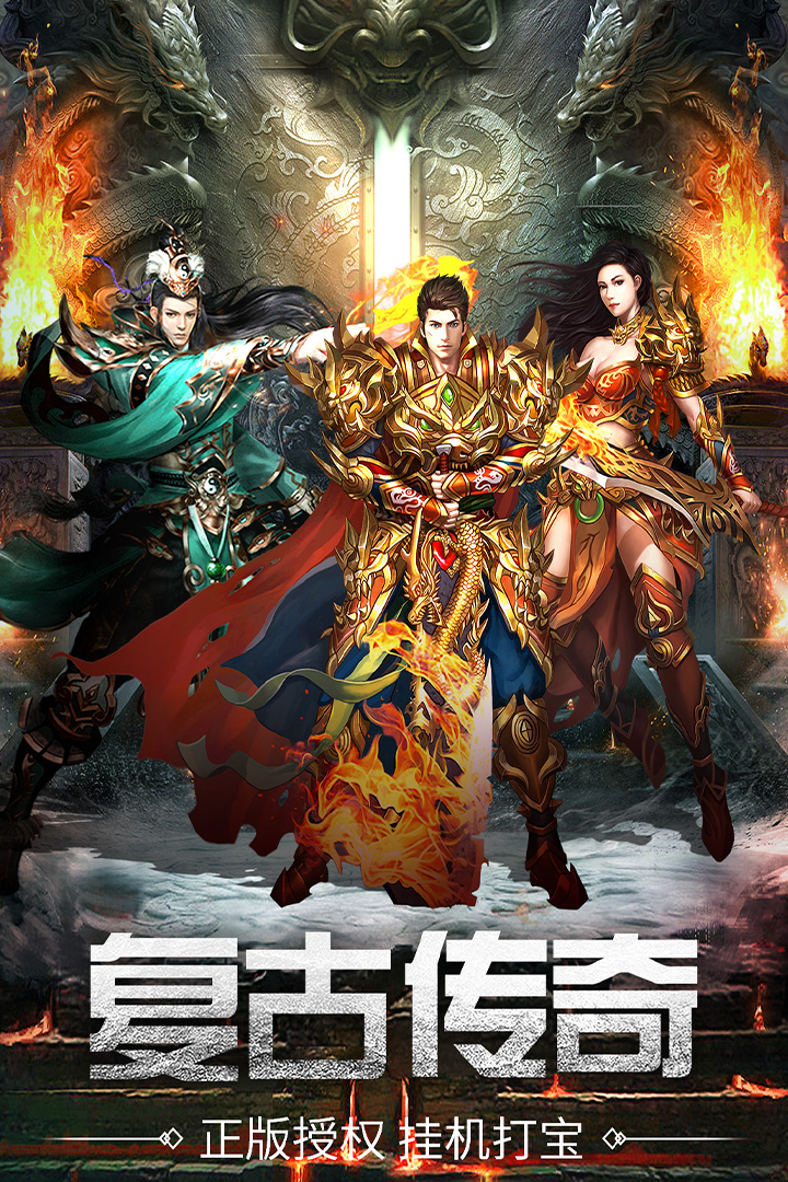 萬道武神