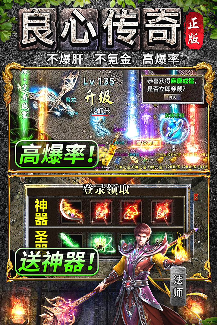萬道武神