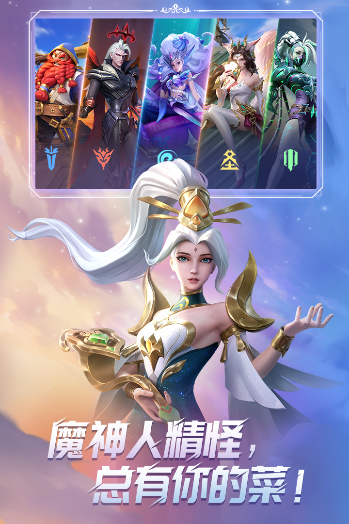 無限奇兵降臨
