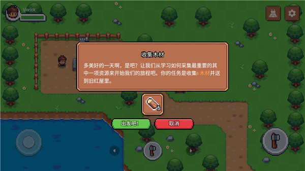 阳光之地(SunnyPlace)
