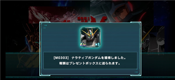 机动战士高达(U.C. ENGAGE)