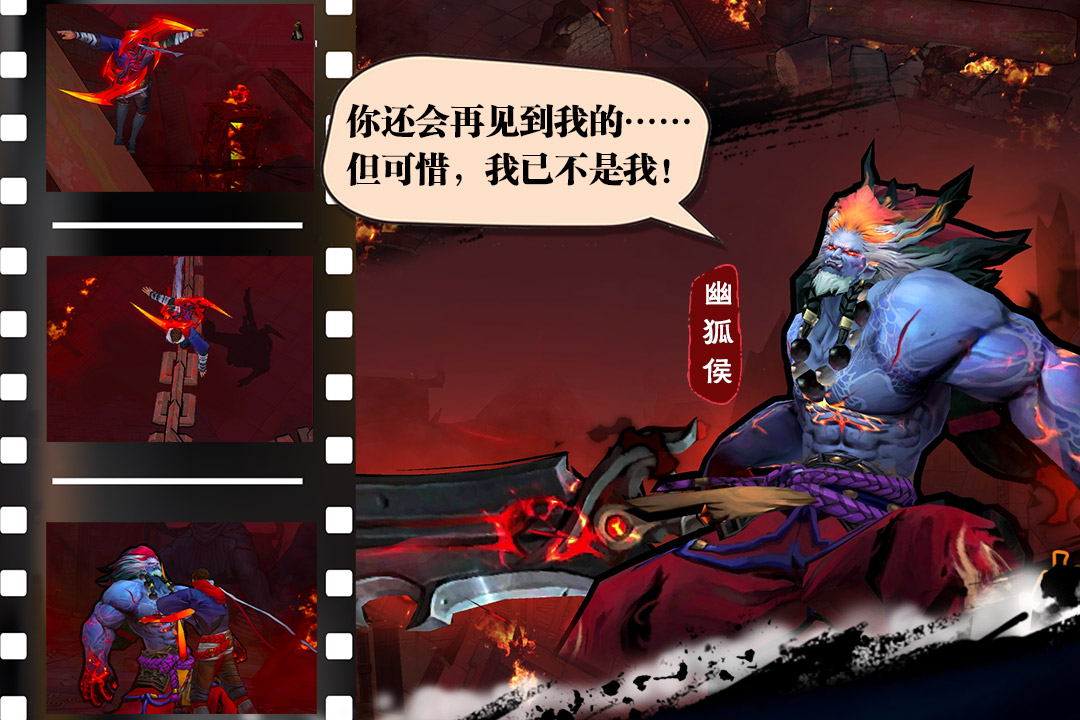 蒼龍劫