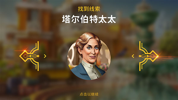 瓊的奇妙旅程