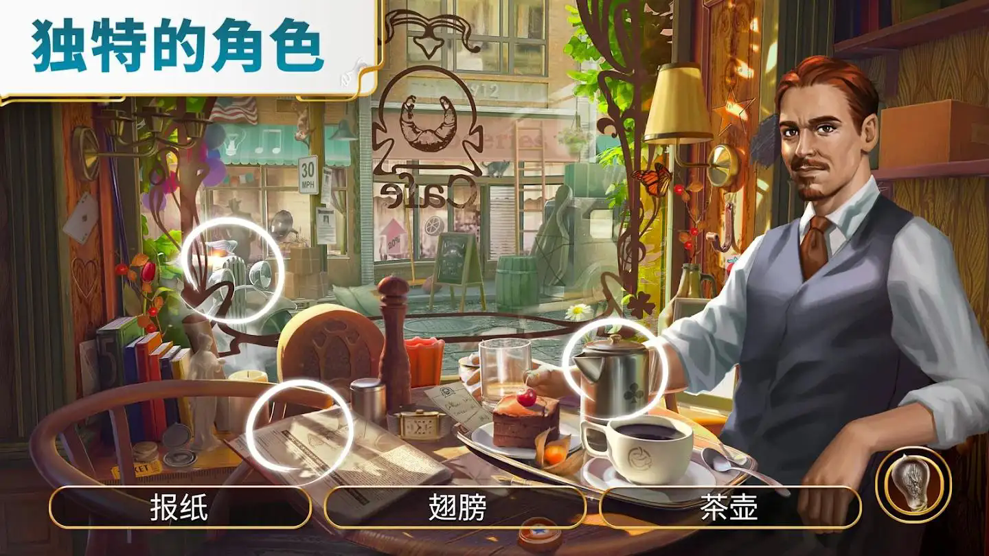瓊的奇妙旅程