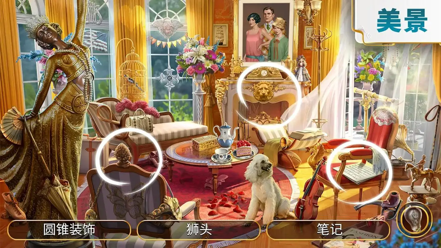 瓊的奇妙旅程