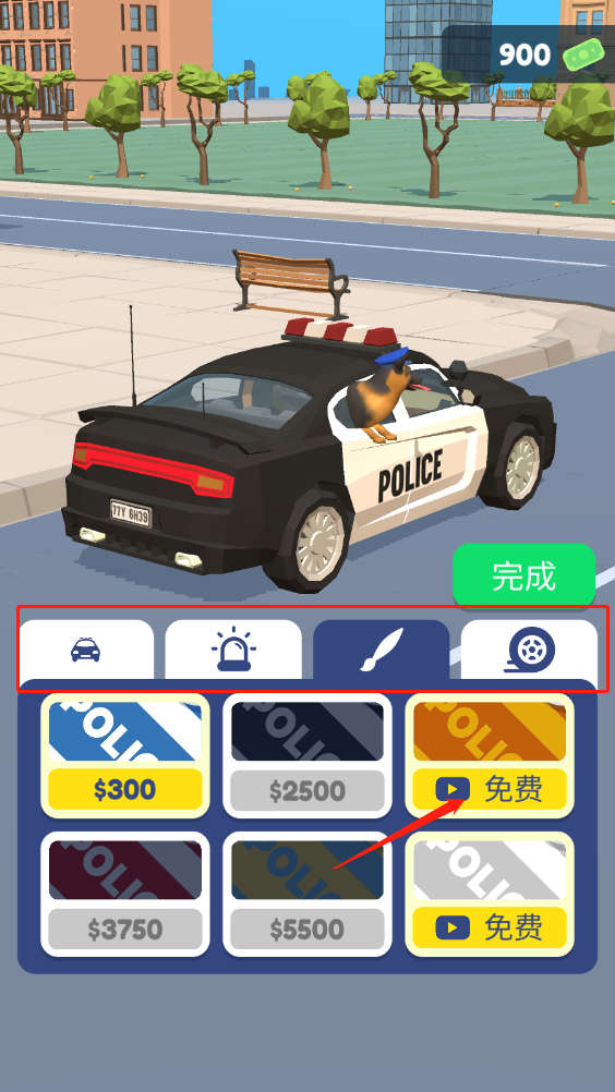 交通警察3D(Traffic Cop 3D)