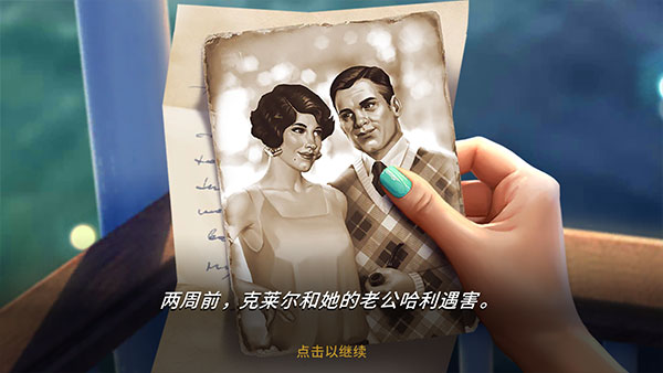 瓊的奇妙旅程