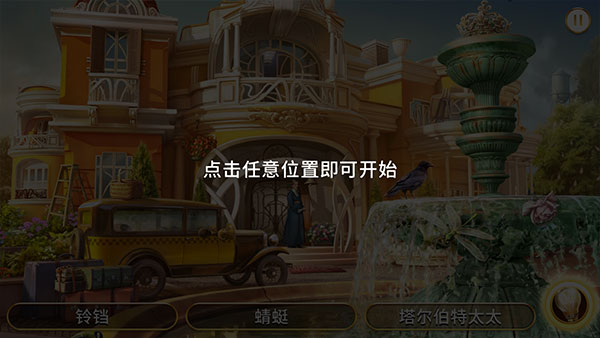 瓊的奇妙旅程