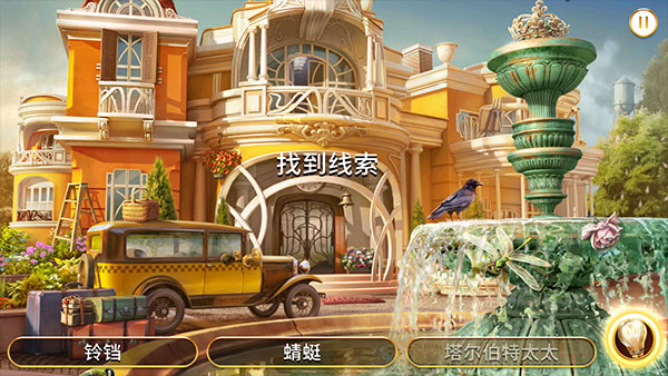 瓊的奇妙旅程