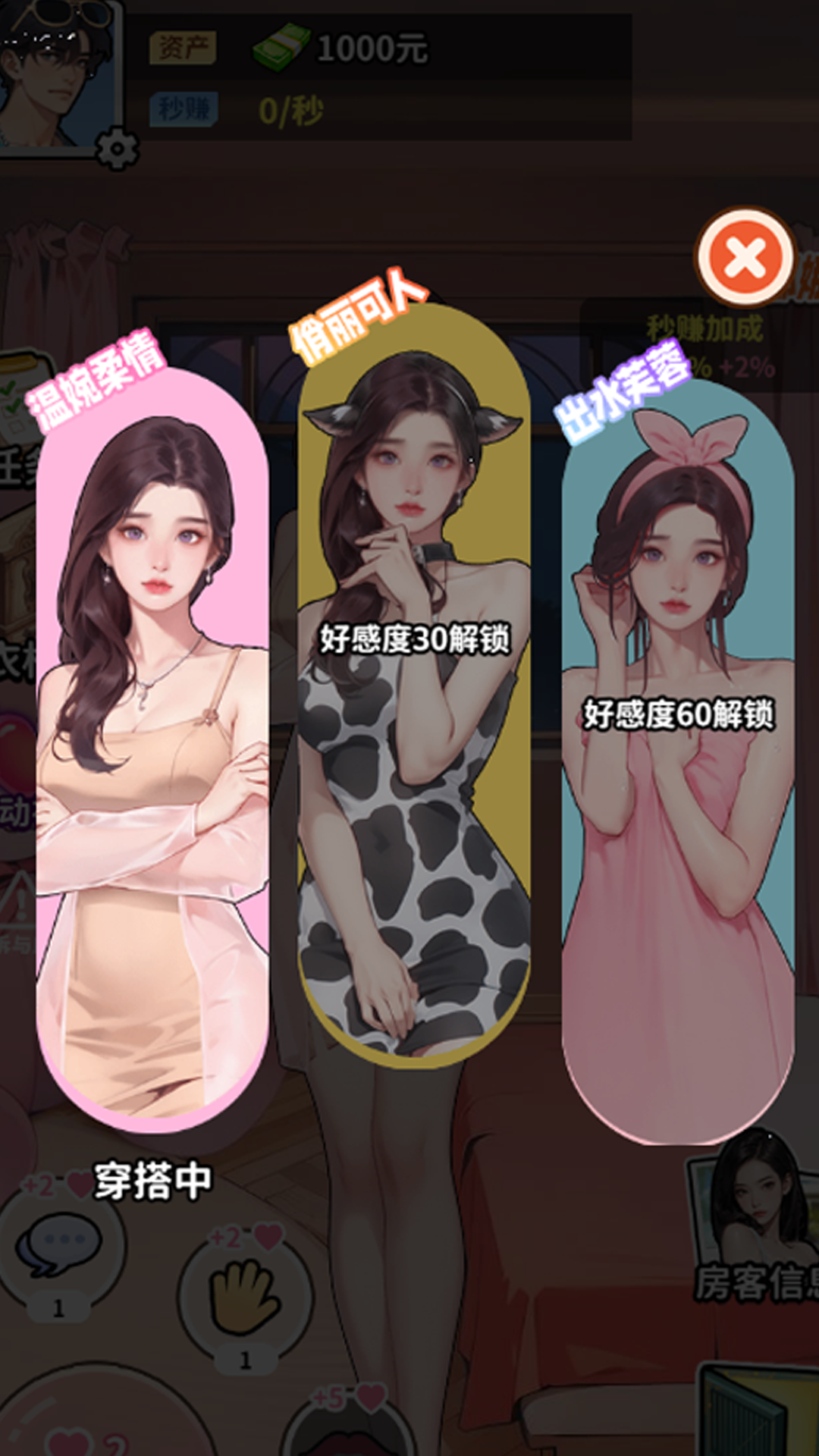 爽劇之王