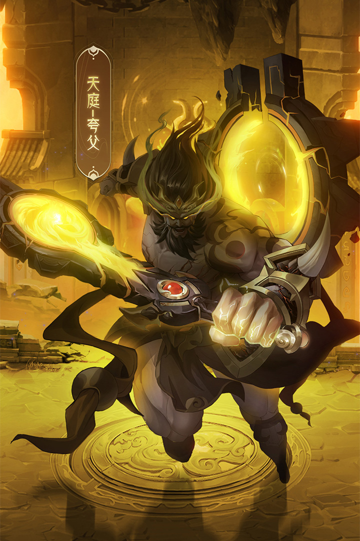 九州群將錄