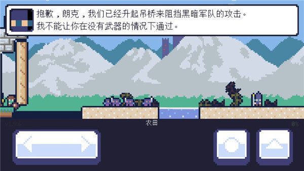重生大冒險(xiǎn)(Reventure)