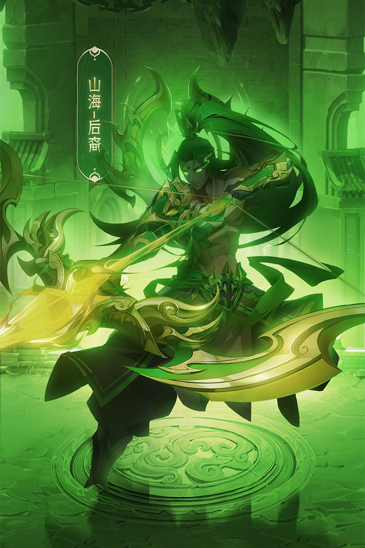 九州群將錄
