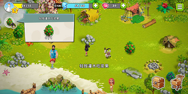 家庭岛(Family Island)