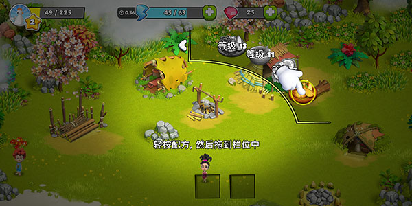 家庭岛(Family Island)