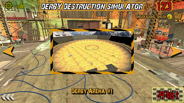 德比破坏模拟器(Demolition Derby Simulator)