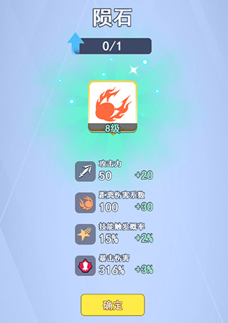 欢乐对决