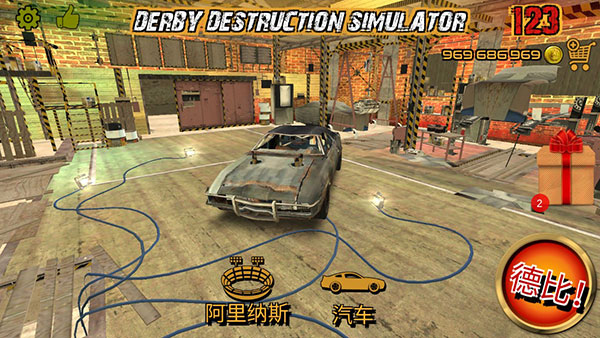 德比破坏模拟器(Demolition Derby Simulator)