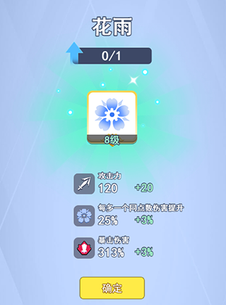 欢乐对决
