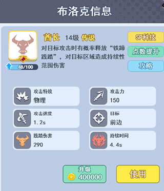 欢乐对决