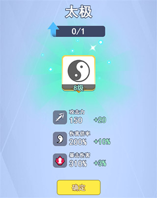 欢乐对决