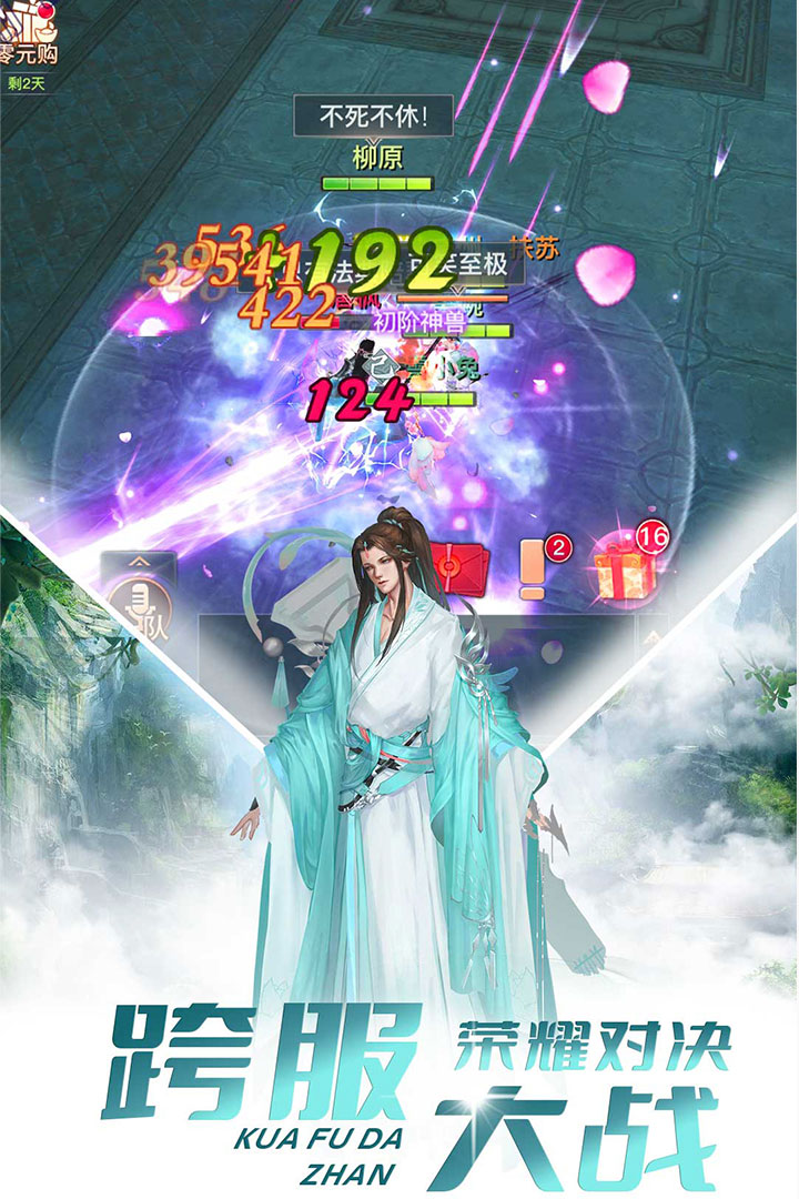 極限挑戰(zhàn)3榮耀之戰(zhàn)