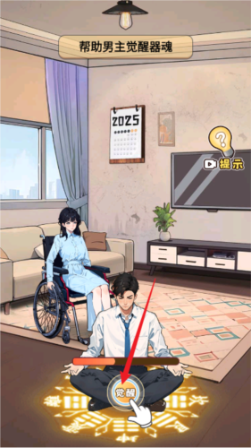 天選逆襲者圖片7