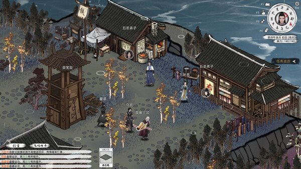 刀剑江湖路