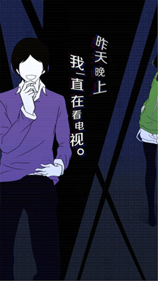 我們的合租房