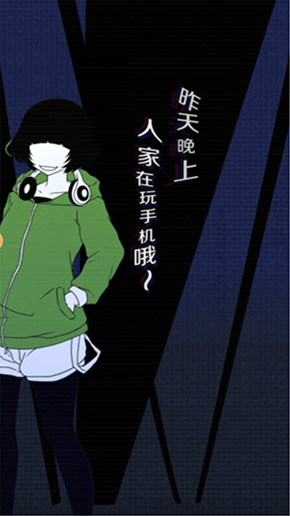 我們的合租房