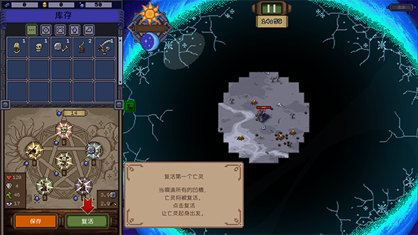 亡灵巫师